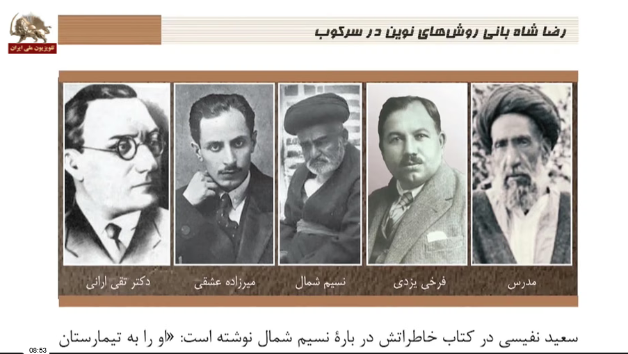 کتاب مصدق و رضاخان یک گواهی تاریخی