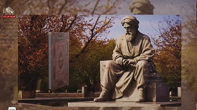 شعر در آینه - در مقام فردوسی - بخش اول
