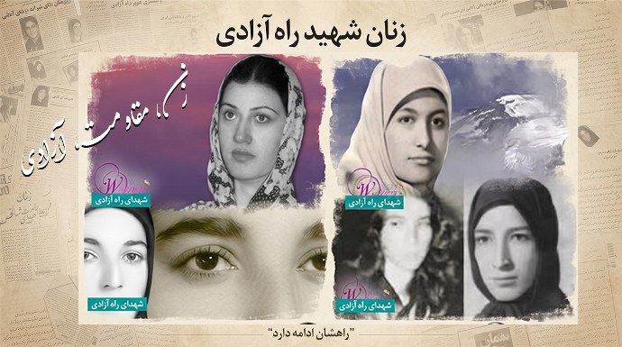 زندگینامه زنان شهید راه آزادی