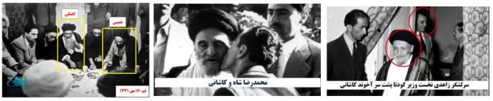 آموزش برای نسل جوان شماره نوزده - #مسعود_رجوی - #مجاهدین_خلق #نه_شاه_نه_شيخ