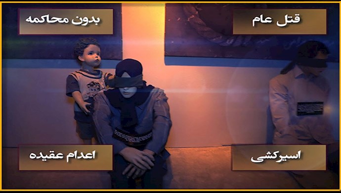  ماجرای قتل‌عام زندانیان سیاسی ـ پیام فایل صوتی! شماره بیست و سوم  - #قتل_عام67 #دادخواهی #ایران