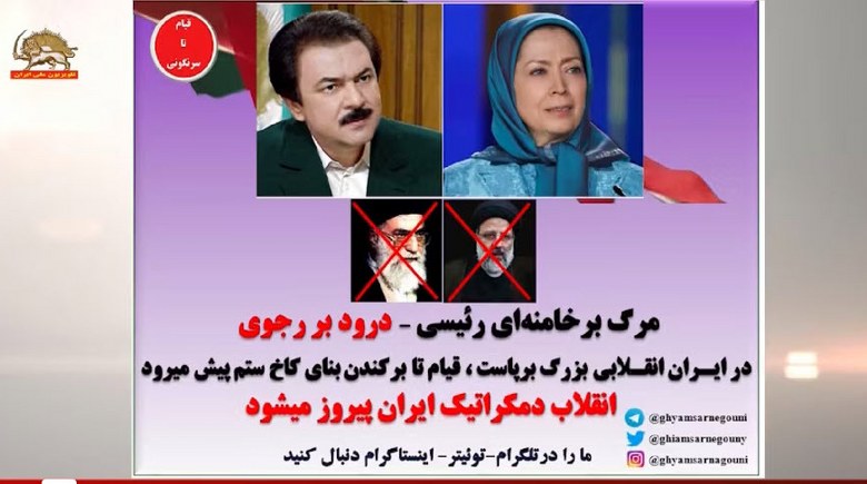 گزارش سری معاون همآهنگی و نظارت اقتصادی -تعیین تکلیف سرمایه گذاری ایران درسوریه و باز پرداخت بدهی ها - #قيام_تا_سرنگونى