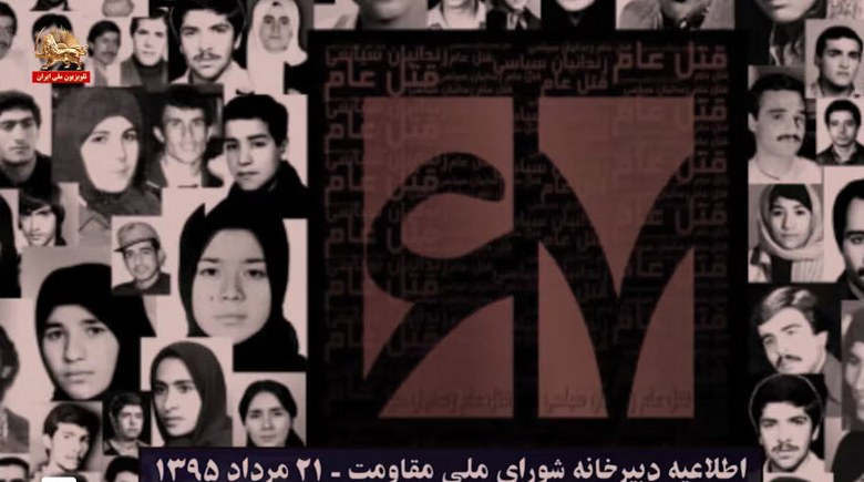 مروری بر جنبش دادخواهی ـ جنبش دادخواهی در دهه ۹۰ - #قتل_عام67 #دادخواهی #ایران