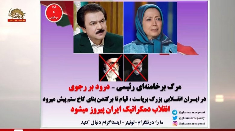 افشاگری کانال قیام تا سرنگونی-تخصیص ۱۵ میلیارد تومان برای توسعه و تجهیز منزل علی خامنه ای - قسمت بیست و دوم - #قيام_تا_سرنگونى