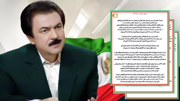 #مسعود_رجوی: دعوت از خامنه‌ای و رئیسی و اژه‌ای و دیگر جلادان و دژخیمان نظام به دادگاه کیفری بین‌المللی - #ایران