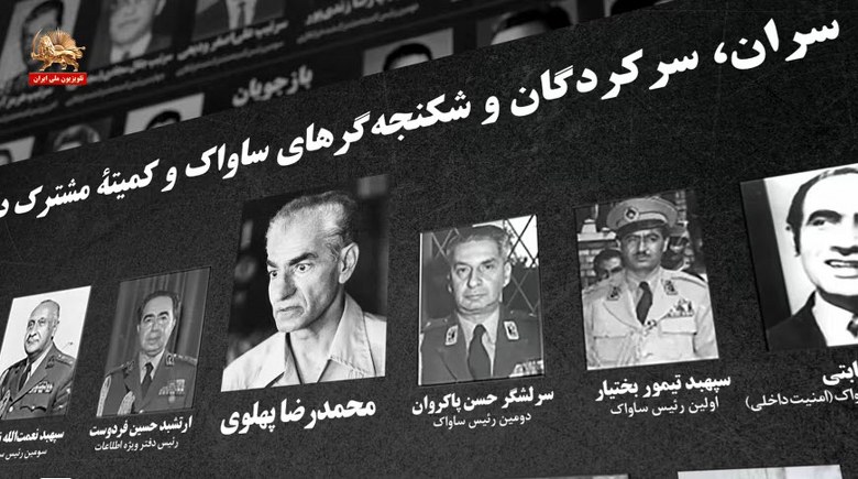 ساواک شاه در خدمت شیخ ـ پرده اول ـ ساواک، ماشین کشتار شاه - #نه_شاه_نه_شيخ #آری_به_جمهوری_دمکراتیک #قیام_تا_سرنگونی