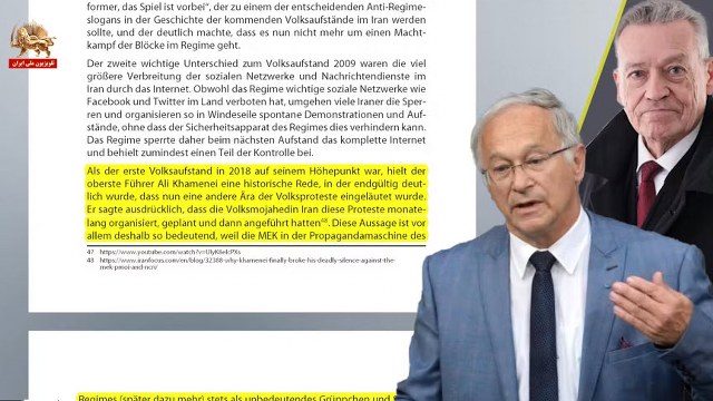 مجاهدین خلق ایران، داستان مبارزه‌یی بی‌نظیر علیه دیکتاتوری و برای آزادی ـ یک کتاب یک گواهی ـ قسمت چهارم