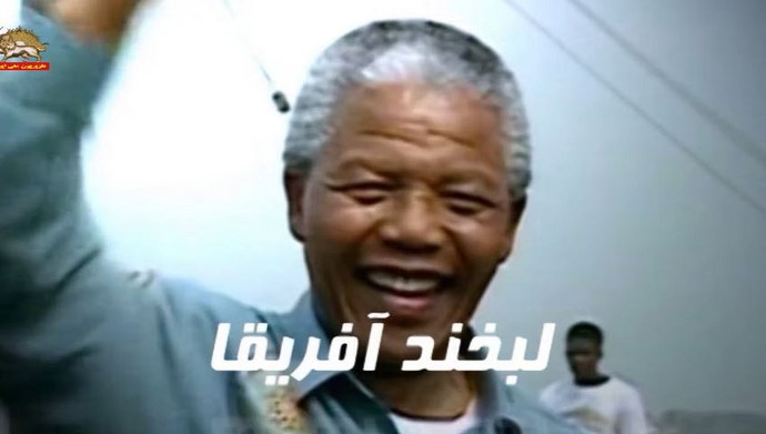 برچیده شدن آپارتاید