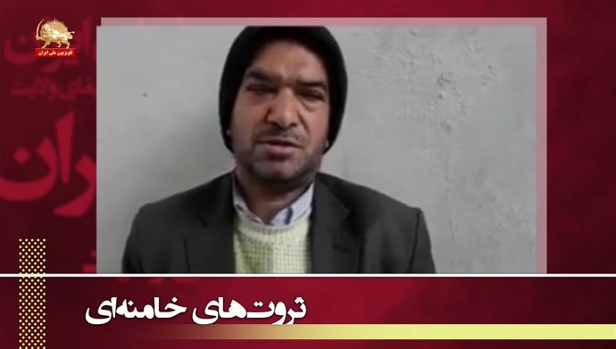 فنای ایران و بقای ولایت – دیگ ثروتهای خامنه‌ای برای که می‌جوشد - قسمت چهارم 