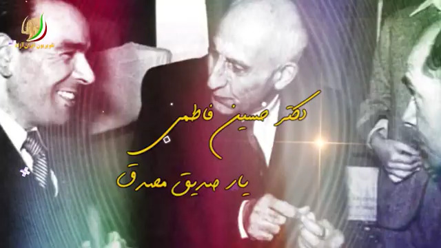 سالروز اعدام دکتر حسین فاطمی؛ مردی مثل خورشید