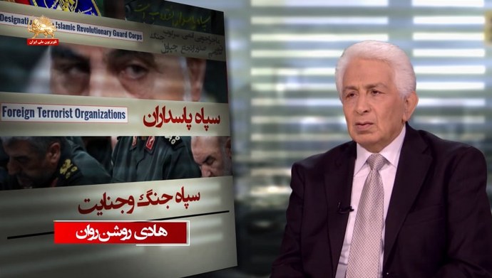 سپاه پاسداران سپاه جنگ و جنایت - قسمت دوم  - #انحلال_سپا_پاسداران