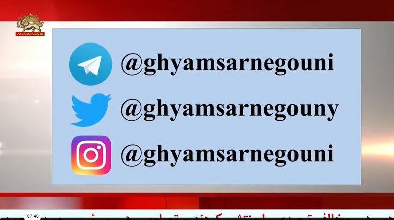 کانال قیام تا سرنگونی -عملیات نهاد ریاست جمهوری رئيسی-قسمت چهارم - #قيام_تا_سرنگونى  #آتش_جواب_آتش 