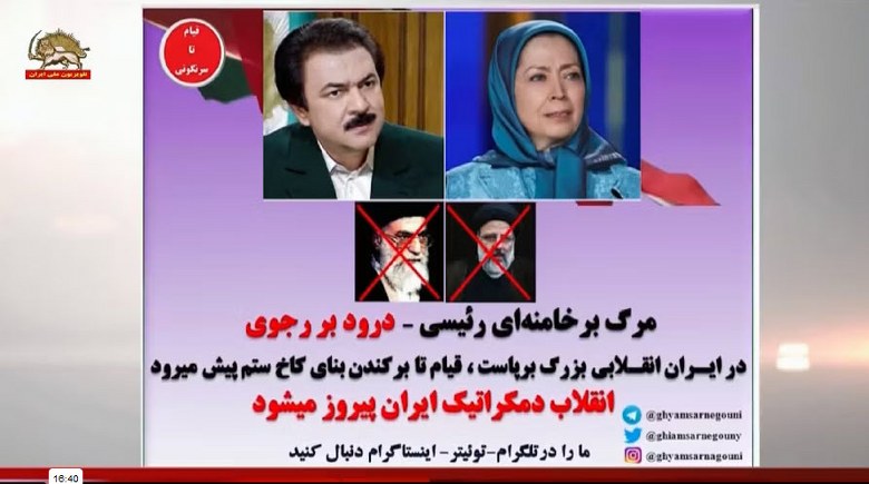 انتشار ۳ سند دیگر از شبکه داخلی نهاد ریاست جمهوری رژیم توسط کانال تلگرامی «#قیام_تا_سرنگونی» - #آتش_جواب_آتش 