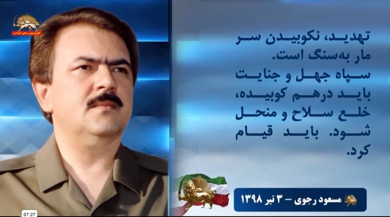 صلح وزندگی درگرودرهم کوبیدن سرمارولایت وفاشیسم دینی درتهران است ـ #مسعود_رجوی ۱۹بهمن ۱۳۶۳ - #سر_مار_در_تهران_است