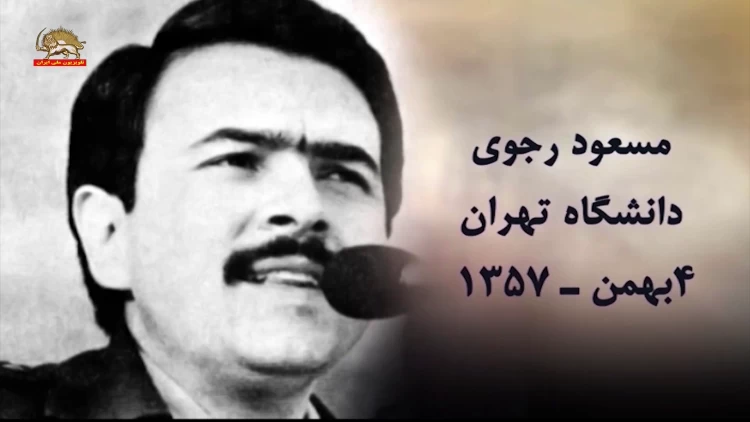 سی دی ـ سالروز آزادی آخرین زندانیان سیاسی اززندانهای دیکتاتوری شاه در سال ۱۳۵۷