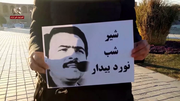 ترانه یک شب مهتاب؛ به مناسبت ۳۰دی 