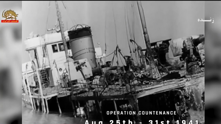 سالگرد رضاشاه و فاجعه‌ی اشغال ایران ـ روی خط ایران - #نه_شاه_نه_شيخ #آری_به_جمهوری_دمکراتیک #قیام_تا_سرنگونی