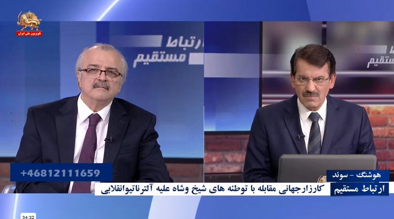 کارزار جهانی مقابله با توطئه‌های شیخ و شاه علیه آلترناتیو انقلابی ـ قسمت اول - #نه_شاه_نه_شيخ #آری_به_جمهوری_دمکراتیک #قیام_تا_سرنگونی