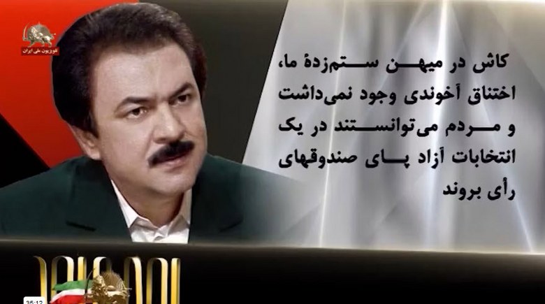 منتخب نشستهای رمضان در لیبرتی و اشرف سلسله آموزشهای درونی #مجاهدین - #مسعود_رجوی - مقاومت تنها ملاک و شاخص مشروعیت در دوران اختناق - #نه_شاه_نه_شيخ