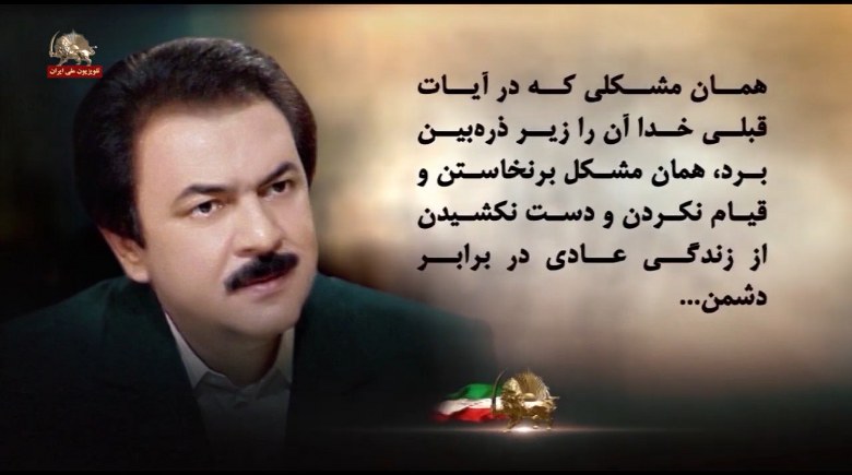 آموزشهای ایدئولوژیکی #مجاهدین در ماه رمضان ـ #مسعود_رجوی - نمونه تاریخی - مرحله اول - مبارزه ایدئولوژیکی - #نه_شاه_نه_شیخ