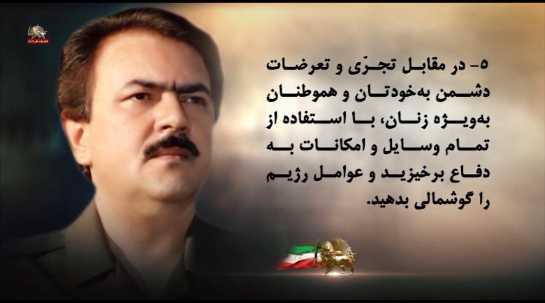 آموزشهای ایدئولوژیکی مجاهدین در ماه رمضان ـ مسعود رجوی - نتیجه گیری و چند رهنمود برای جوانان انقلابی در داخل میهن اشغال شده - #نه_شاه_نه_شيخ #آری_به_جمهوری_دمکراتیک #قیام_تا_سرنگونی