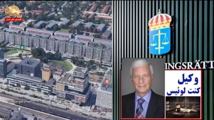 هجدهمین روز دادگاه استیناف سوئد رسیدگی به جنایات دژخیم #حمید_نوری استکهلم - قسمت پنجم #قتل_عام67 #دادخواهی #ایران