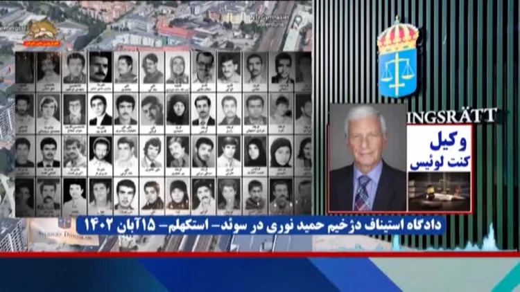 هجدهمین روز دادگاه استیناف سوئد- رسیدگی به جنایات دژخیم #حمید_نوری -استکهلم - قسمت آخر - #قتل_عام67 #دادخواهی #ایران