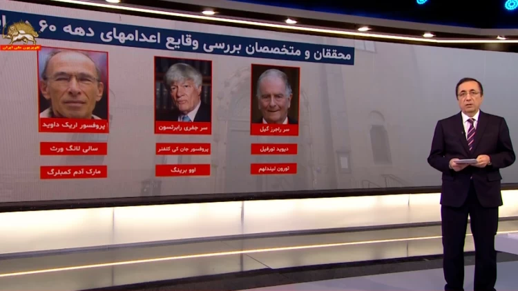 #ایران - نگاهی به دادگاه بدوی دژخیم حمید نوری - #قتل_عام67 #دادخواهی