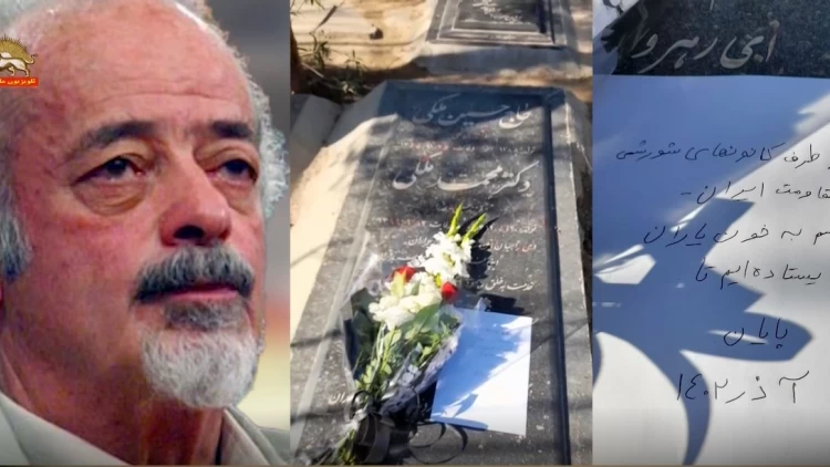 #ایران - سالگرد درگذشت دکتر محمد ملکی اولین رئیس دانشگاه تهران پس از انقلاب ضدسلطنتی - #آزادی