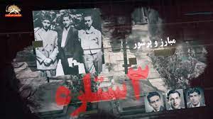 #ایران - شانزدهم آذر #روز_دانشجو گرامی باد