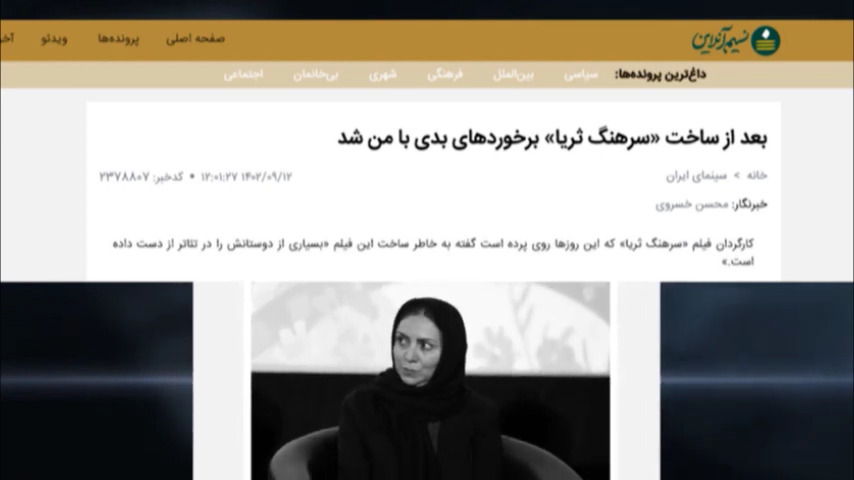 #ایران - فضاحت فیلم‌سازی سپاه و اطلاعات آخوندی علیه مجاهدین - #تنها_جواب_شیخ_آتش 