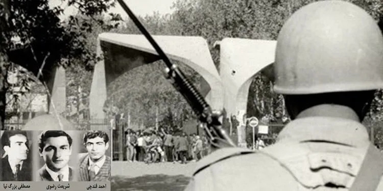 «روز دانشجو» مناسبتی تاریخی در مبارزات مردم ایران