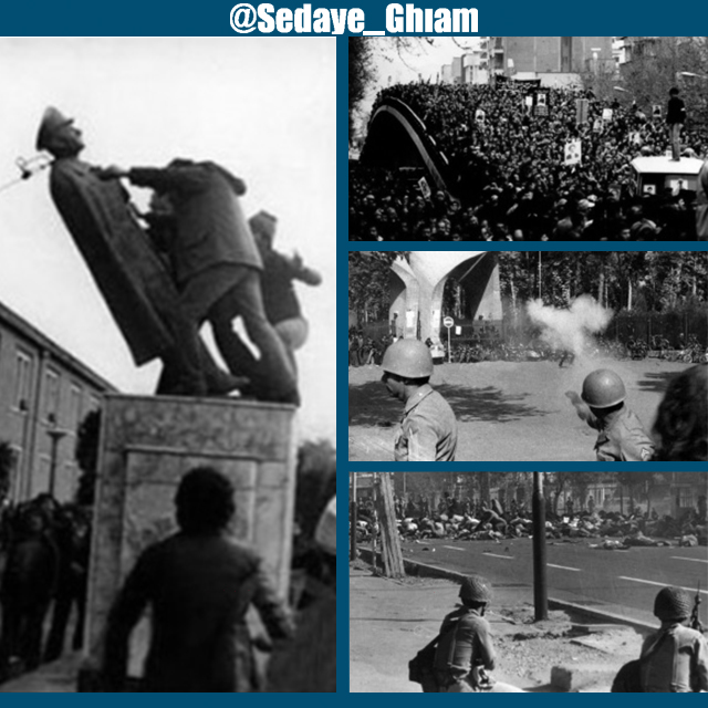 شرح جامع و مبسوط از انقلاب ضد سلطنتی مردم ایران - وقایع و پیش زمینه ها 