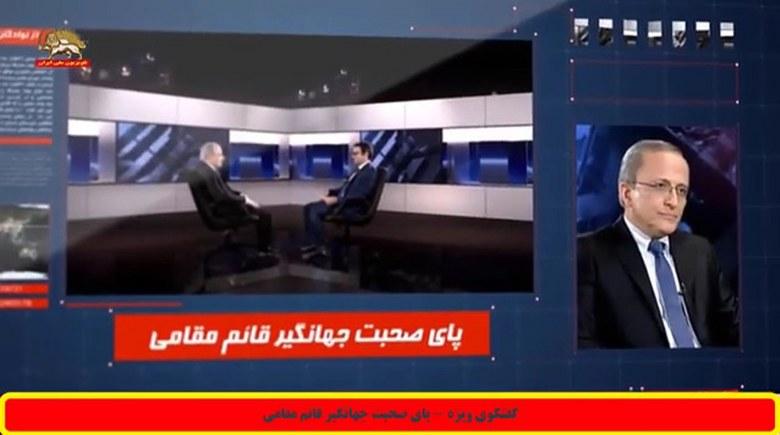 گفتگوی ویژه پای صحبت جهانگیر قائم مقامی