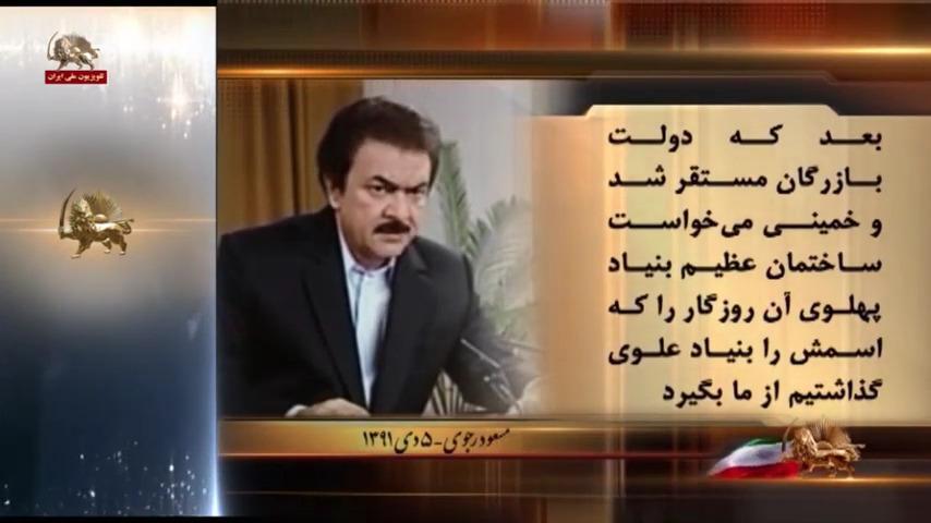 سخنان مسعود رجوی با مجاهدان اشرفی اسلام مجاهدین و انقلاب ایدئولوژیک درونی قسمت دوم ۵دی۱۳۹۱