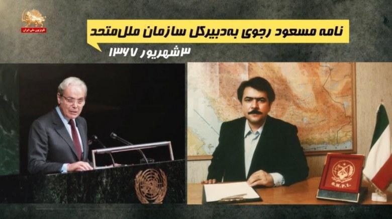 ماجرای تابستان 67 چه بود؟ – قسمت اول (پایان) #رئیسی_جلاد67 - #ProsecuteRaisiNOW
