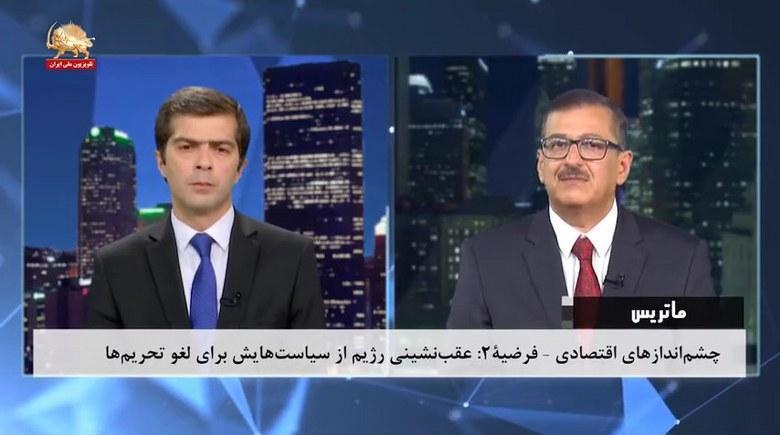 ماتریس – کرونا عامل بقا یا فنای رژیم آخوندی – قسمت دوم