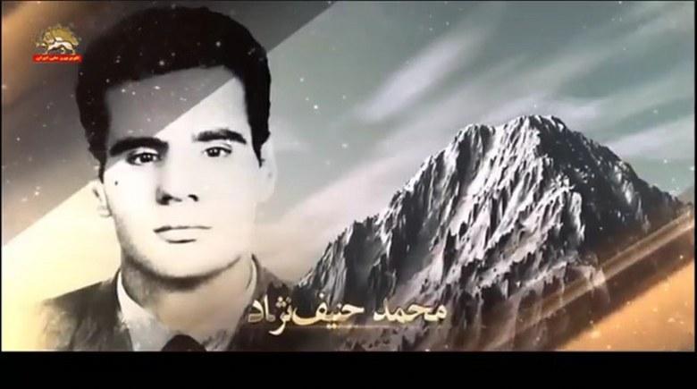 خون خرداد با فدا آغاز کرد و با فدا راه باز کرد گرامیداشت شهادت بنیانگذاران سازمان مجاهدین