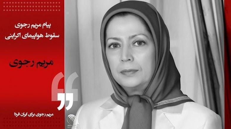  پیام مریم رجوی به کنوانسیون ایرانیان حامی شورای ملی مقاومت-لس آنجلس 