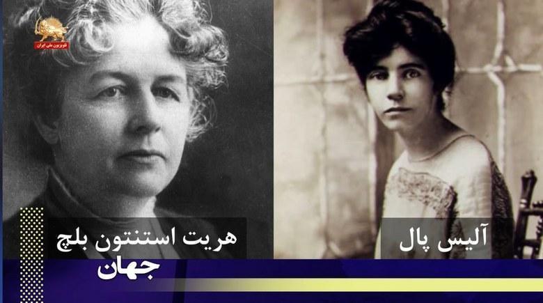 شرکت زنان در انتخابات - در گذر زمان