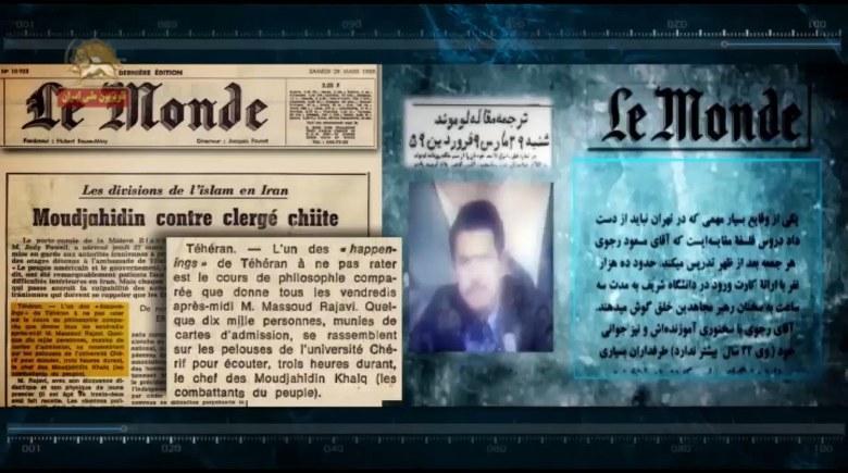 سی خرداد پاسخ به ضرورت تاریخ در جستجوی حقیقت قسمت نهم