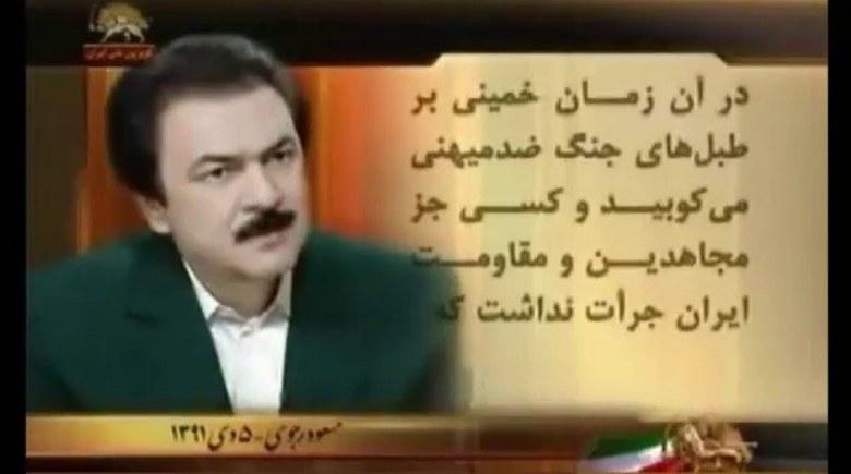 اسلام مجاهدین و انقلاب ایدئولوژیک درونی - مسعود رجوی - قسمت اول