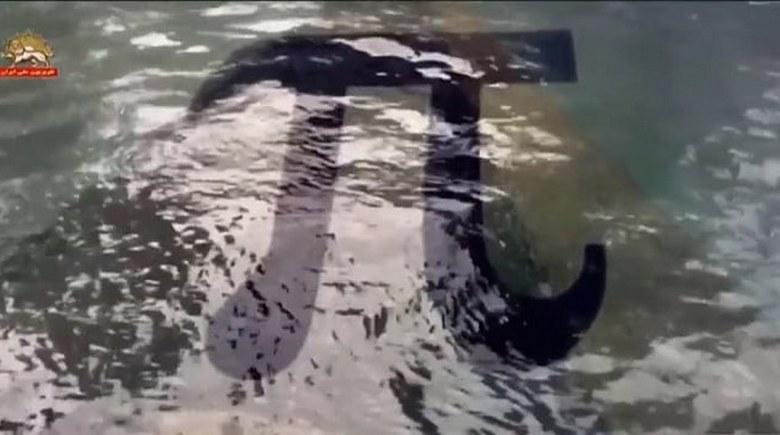 اهرام مصر - قسمت چهارم