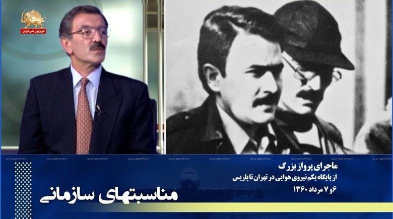  ماجرای پرواز پروازهای رهبر مقاومت از پایگاه یکم نیروی هوایی از تهران تا پاریس - قسمت دوم