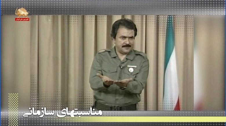 ماجرای پرواز پروازهای رهبر مقاومت از پایگاه یکم نیروی هوایی از تهران تا پاریس - قسمت ششم - کلیپ دوم