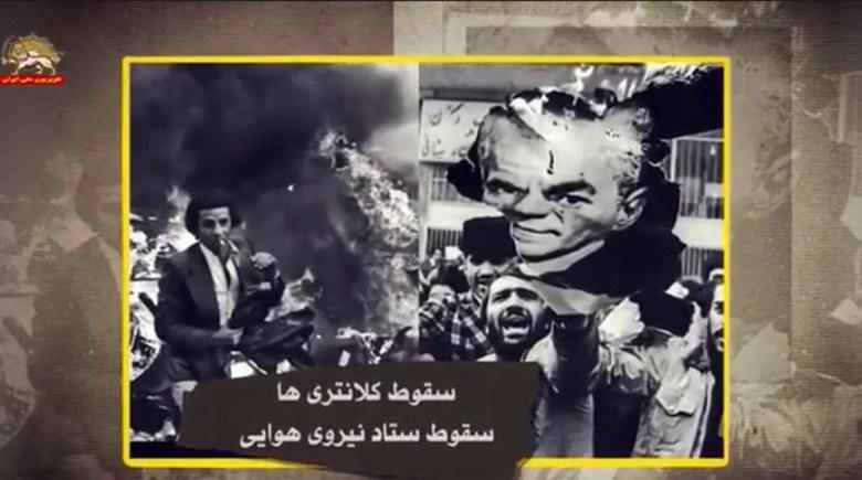 آنالیز- پایه گذاری سازمان مجاهدین خلق ایران (مفهوم انقلاب و قیام) - قسمت نهم