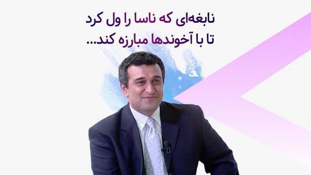 به یاد مسعود فرشچی