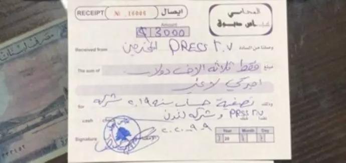 سند شماره ۲۲