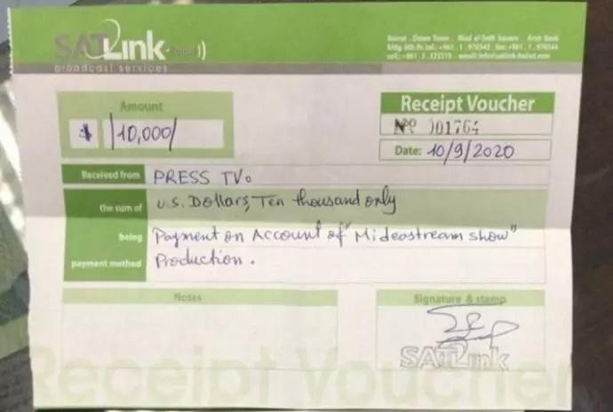 سند شماره ۲۴