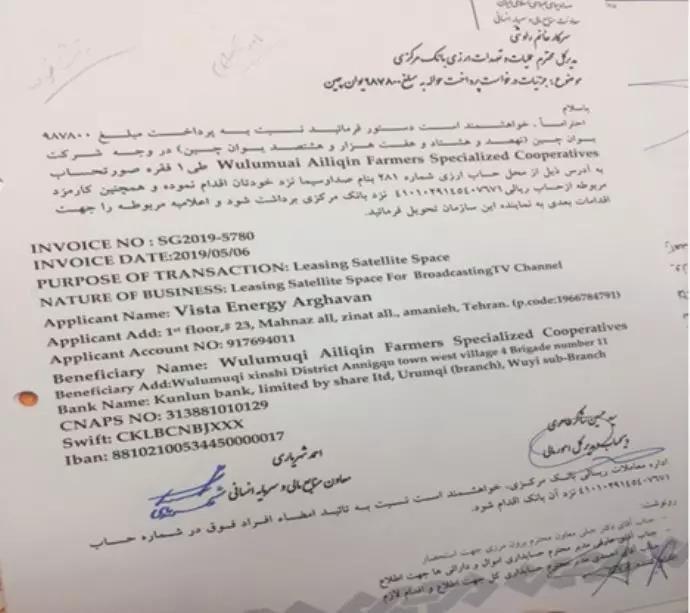 سند شماره ۲۵